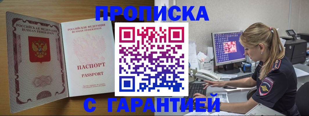 найти адрес прописки в Выборге